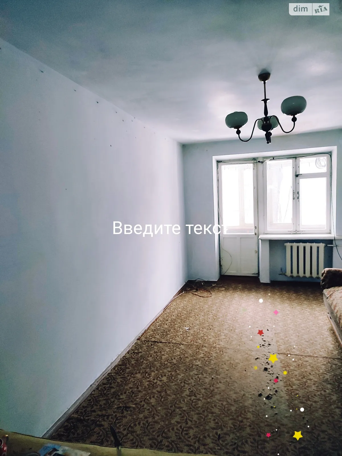 2-комнатная квартира 44 кв. м в Запорожье, цена: 15000 $