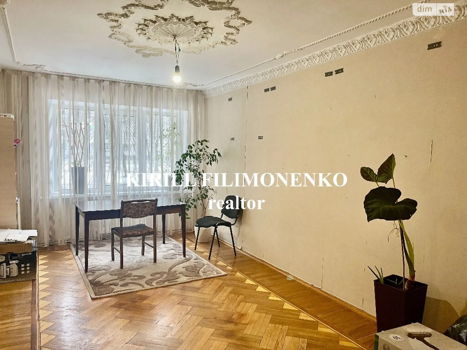 Продается 3-комнатная квартира 66 кв. м в Днепре, цена: 43000 $