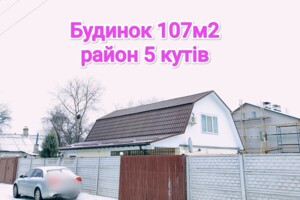 Куплю недвижимость в Чернигове