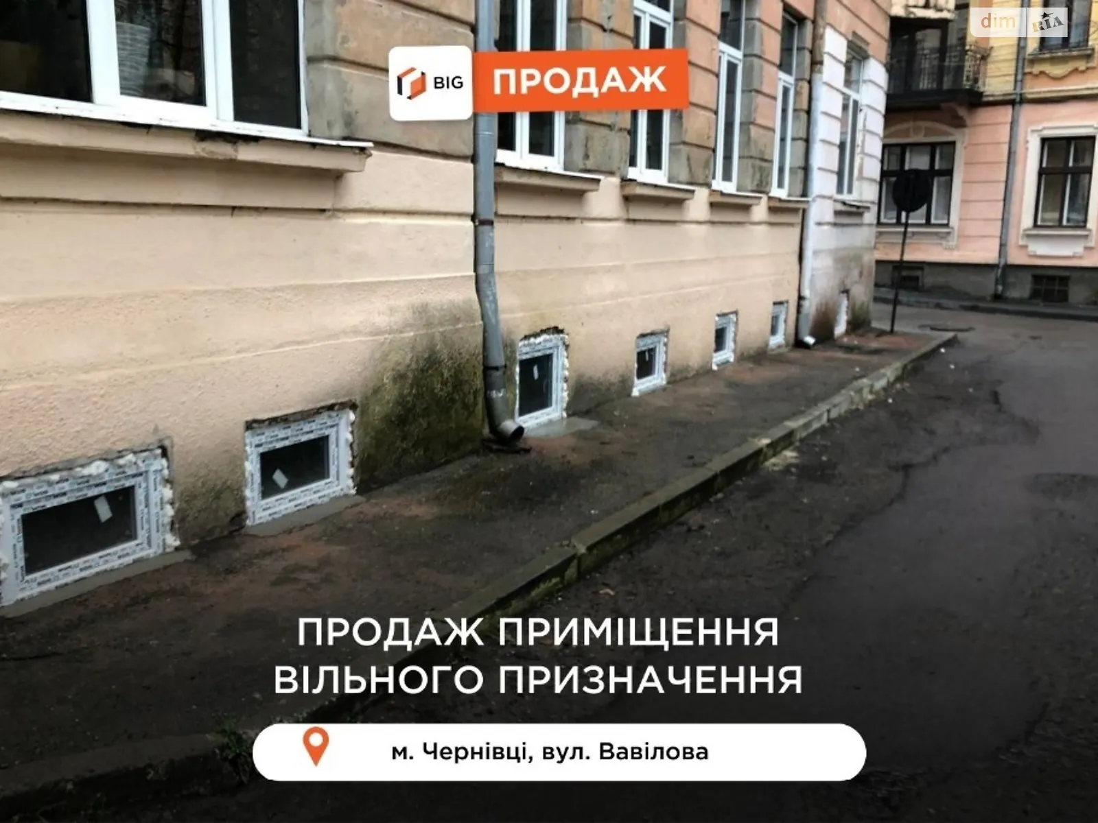 Продается помещения свободного назначения 130 кв. м в 3-этажном здании, цена: 28000 $ - фото 1