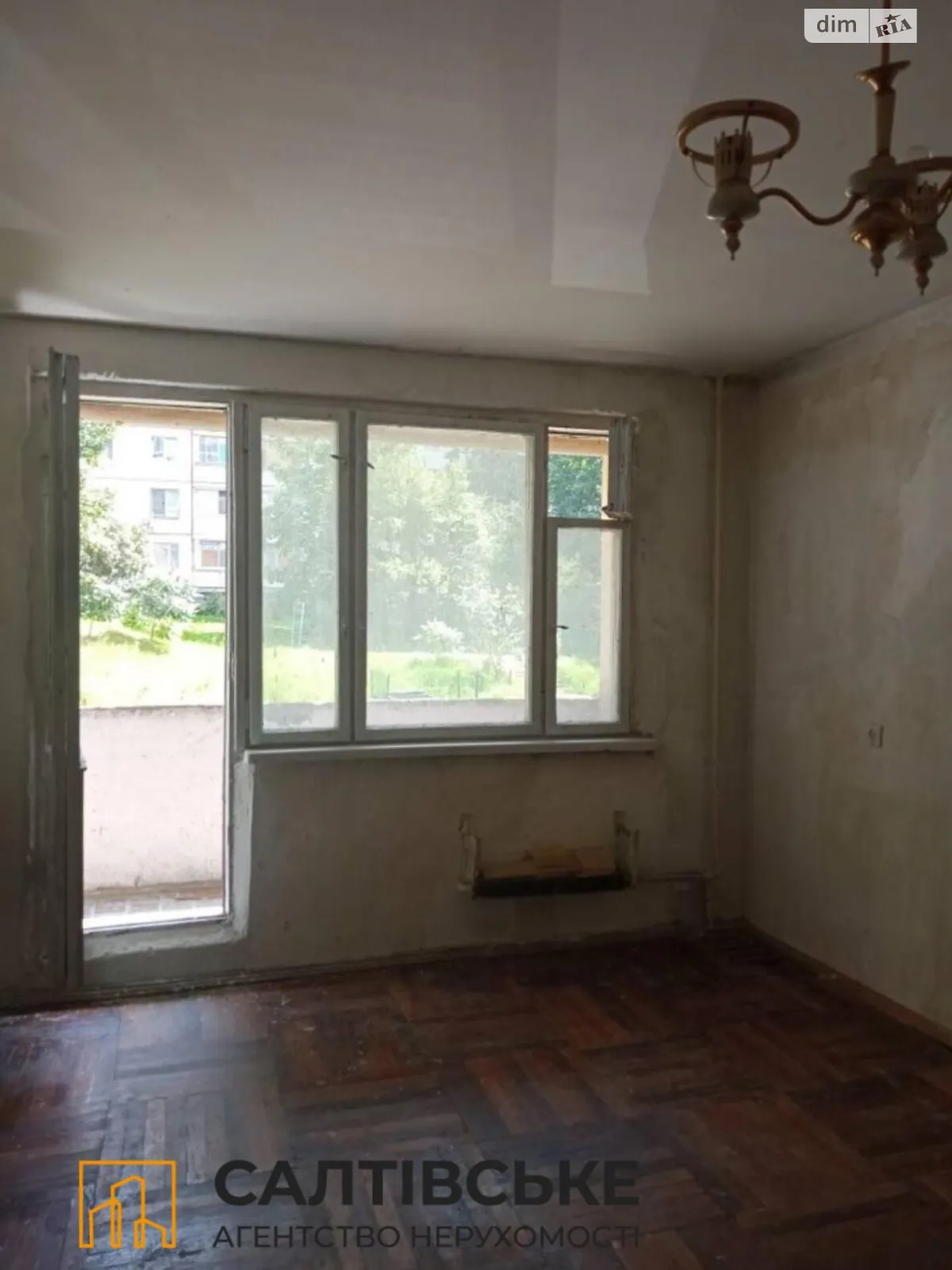 Продается 1-комнатная квартира 36 кв. м в Харькове, ул. Гарибальди, 1 - фото 1