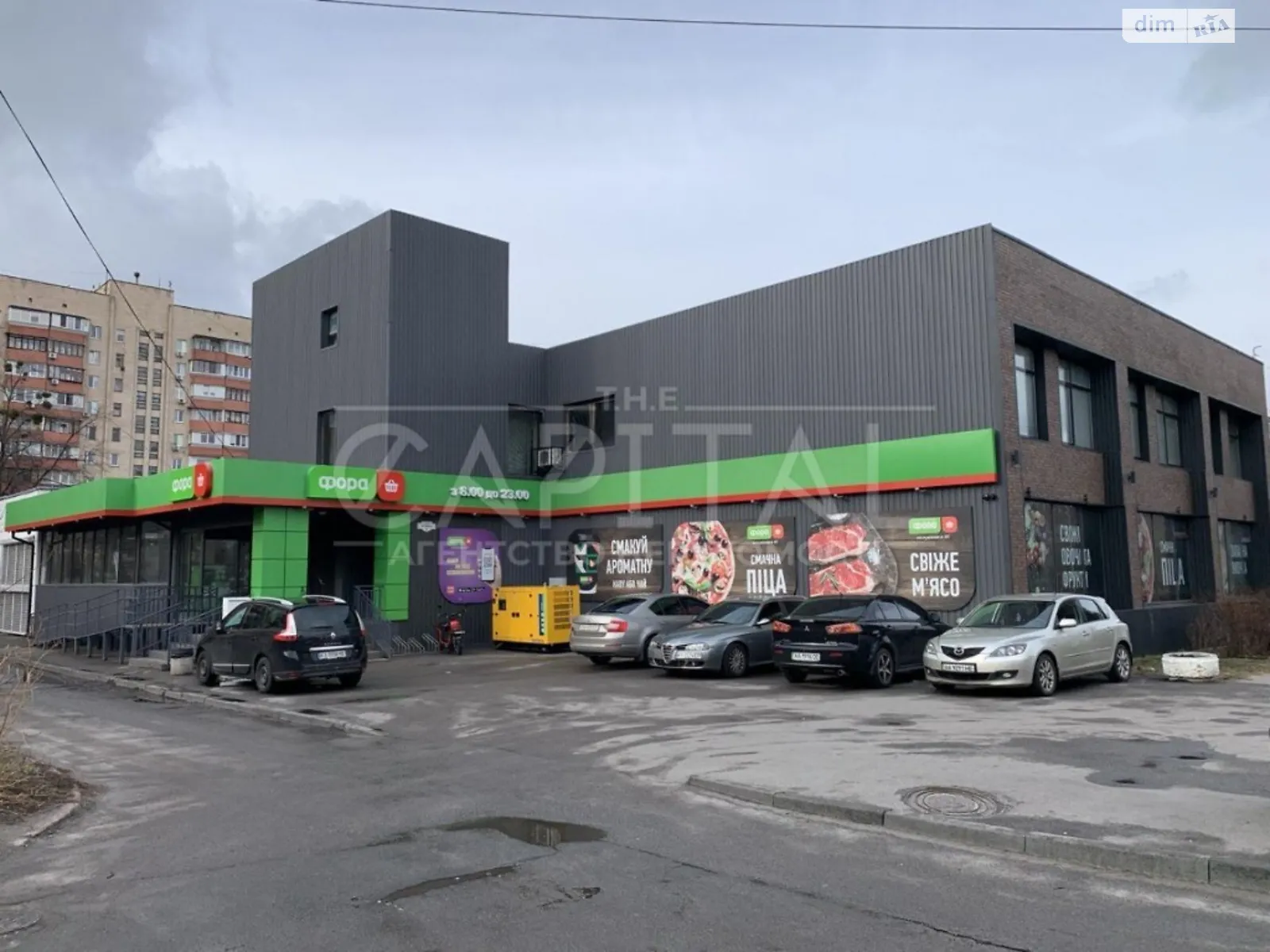 Продається приміщення вільного призначення 944 кв. м в 2-поверховій будівлі, цена: 1888000 $ - фото 1
