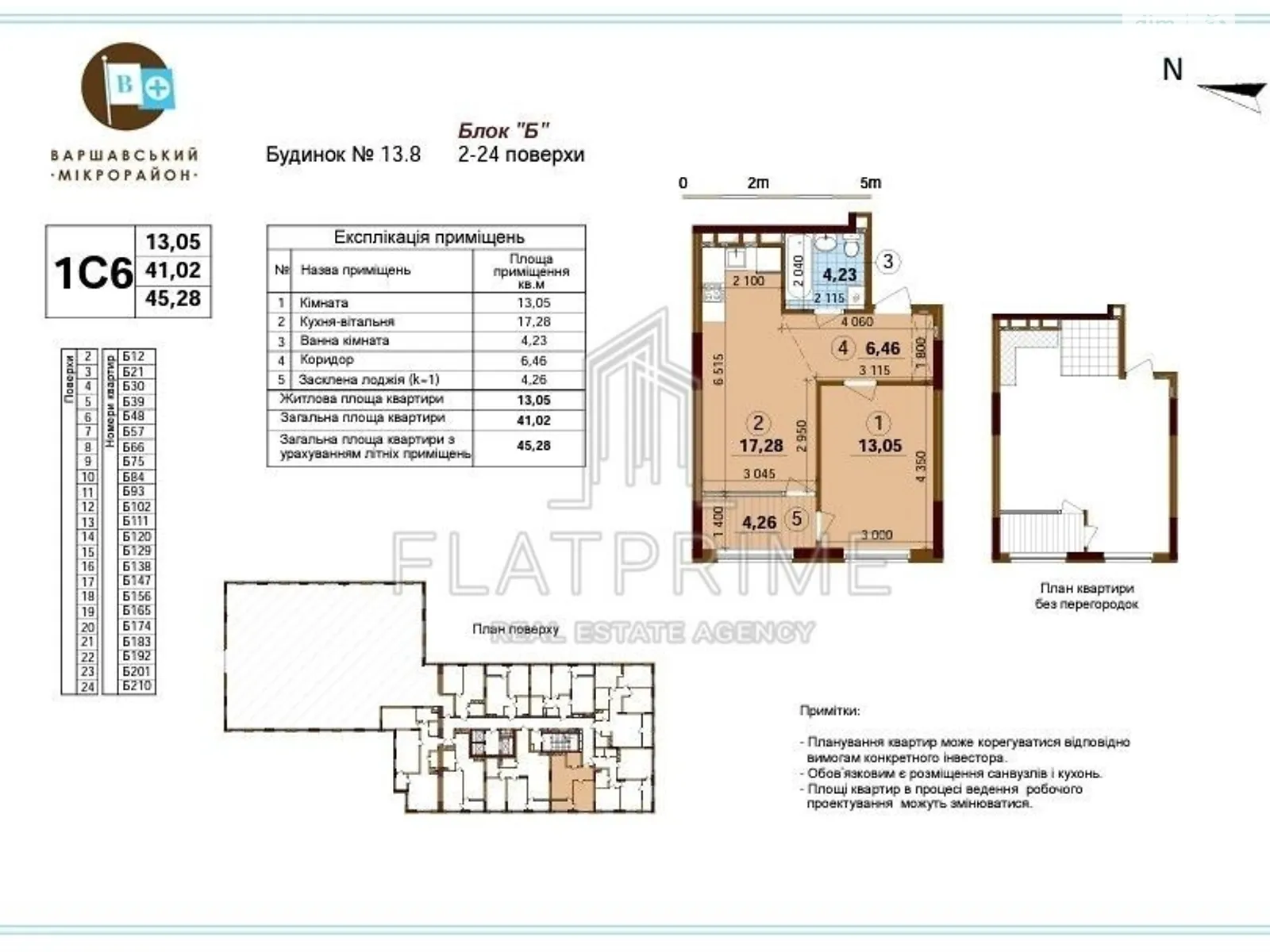 Продається 1-кімнатна квартира 45.28 кв. м у Києві, просп. Європейського Союзу(Правди), 40/12 - фото 1