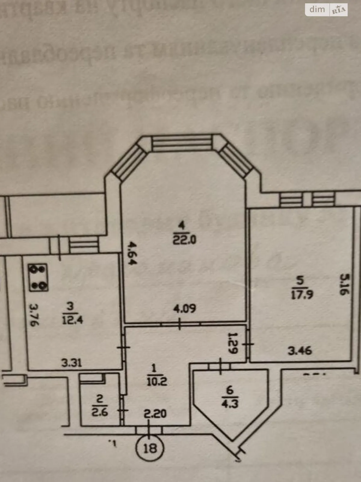 Продается 2-комнатная квартира 73 кв. м в Киеве, ул. Драгоманова, 2Б - фото 1