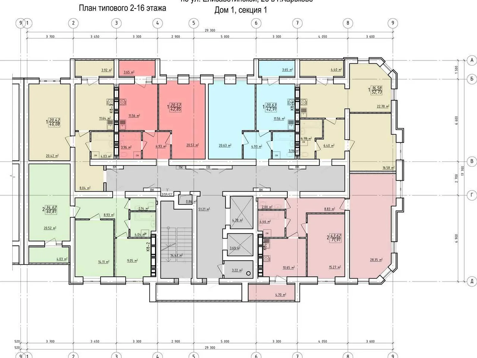 Продается 1-комнатная квартира 43 кв. м в Харькове, ул. Елизаветинская, 2Б