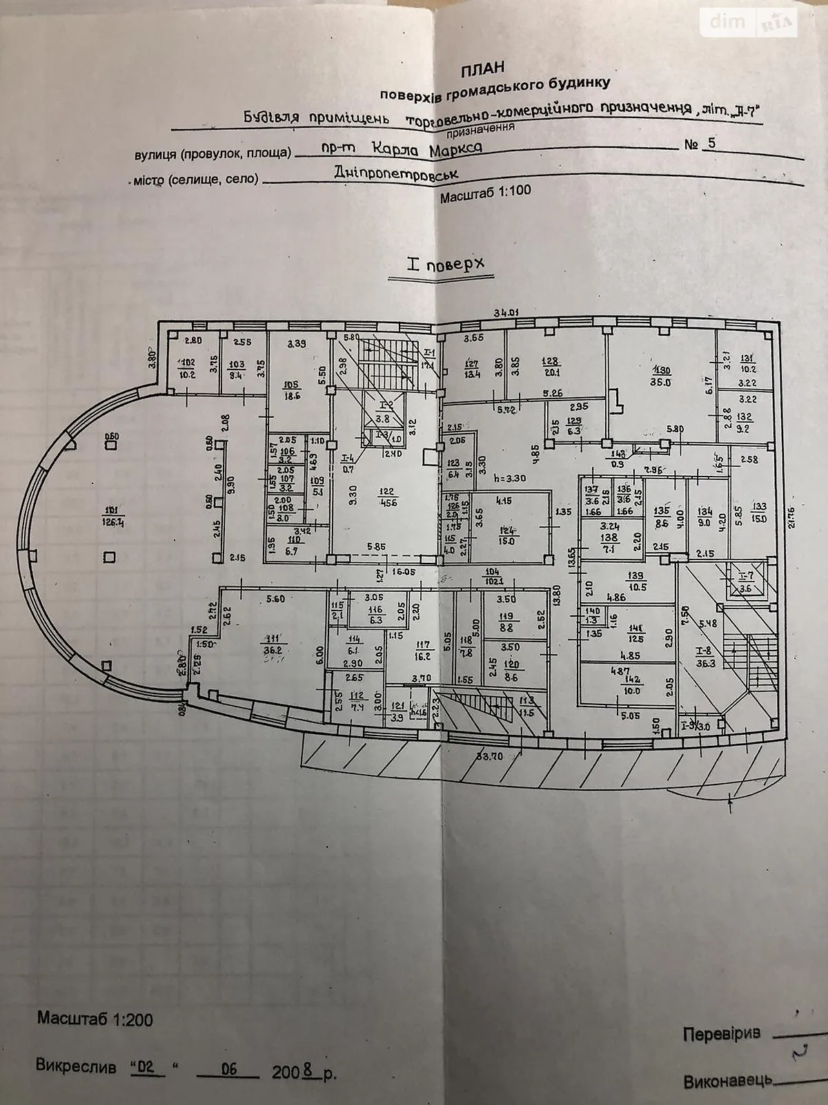 Продается офис 700 кв. м в бизнес-центре - фото 2