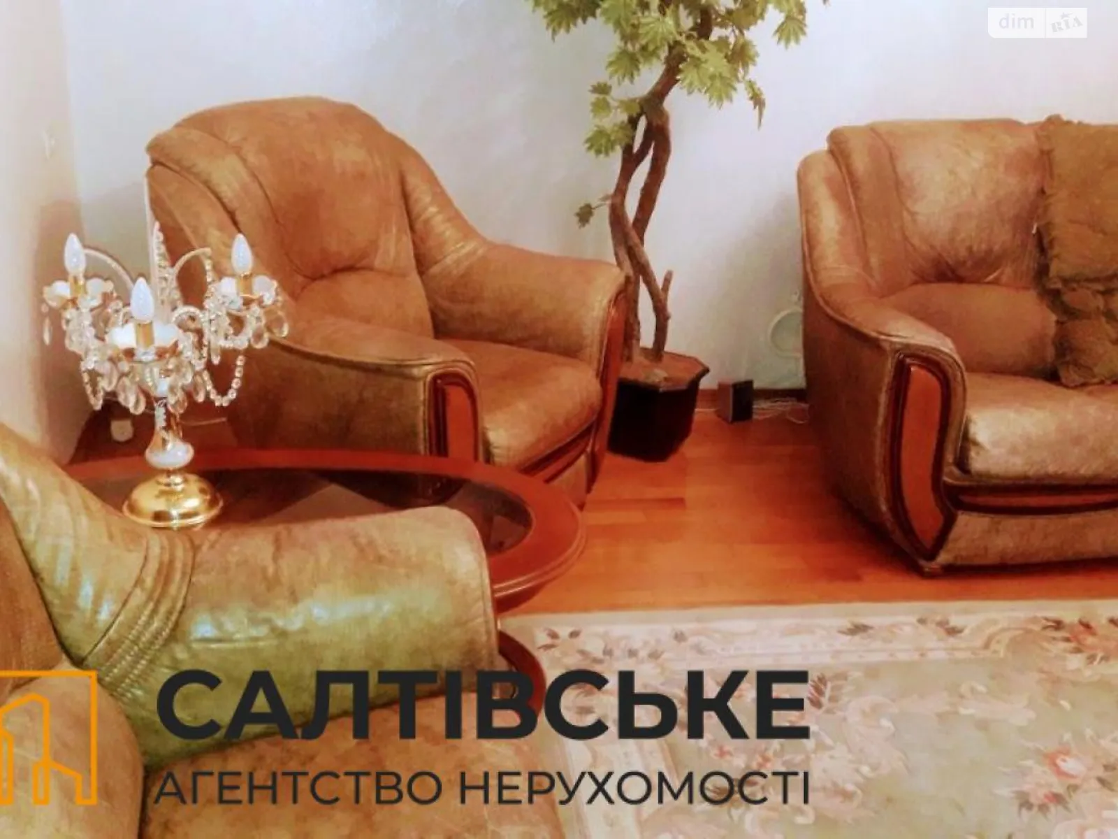 Продается 3-комнатная квартира 75 кв. м в Харькове, ул. Познанская, 2 - фото 1