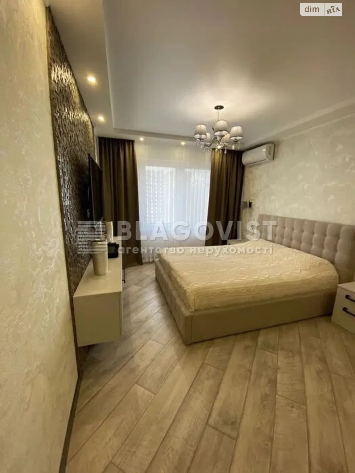 Продается 2-комнатная квартира 54 кв. м в Киеве, ул. Софии Русовой, 7Г - фото 1