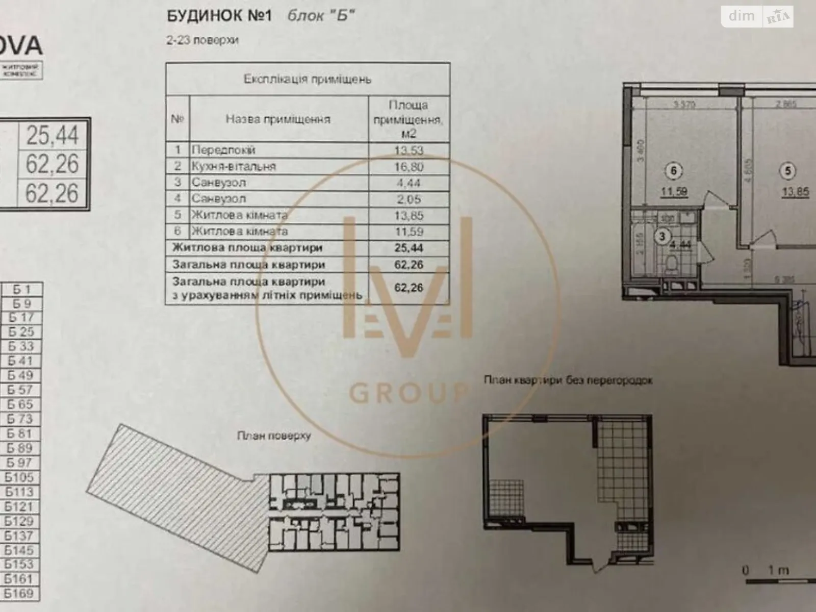 Продается 3-комнатная квартира 64 кв. м в Киеве, ул. Виктора Некрасова(Северо-Сырецкая), 10