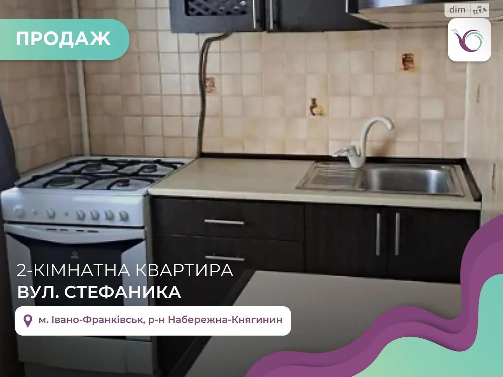 Продается 2-комнатная квартира 45 кв. м в Ивано-Франковске, ул. Стефаника - фото 1