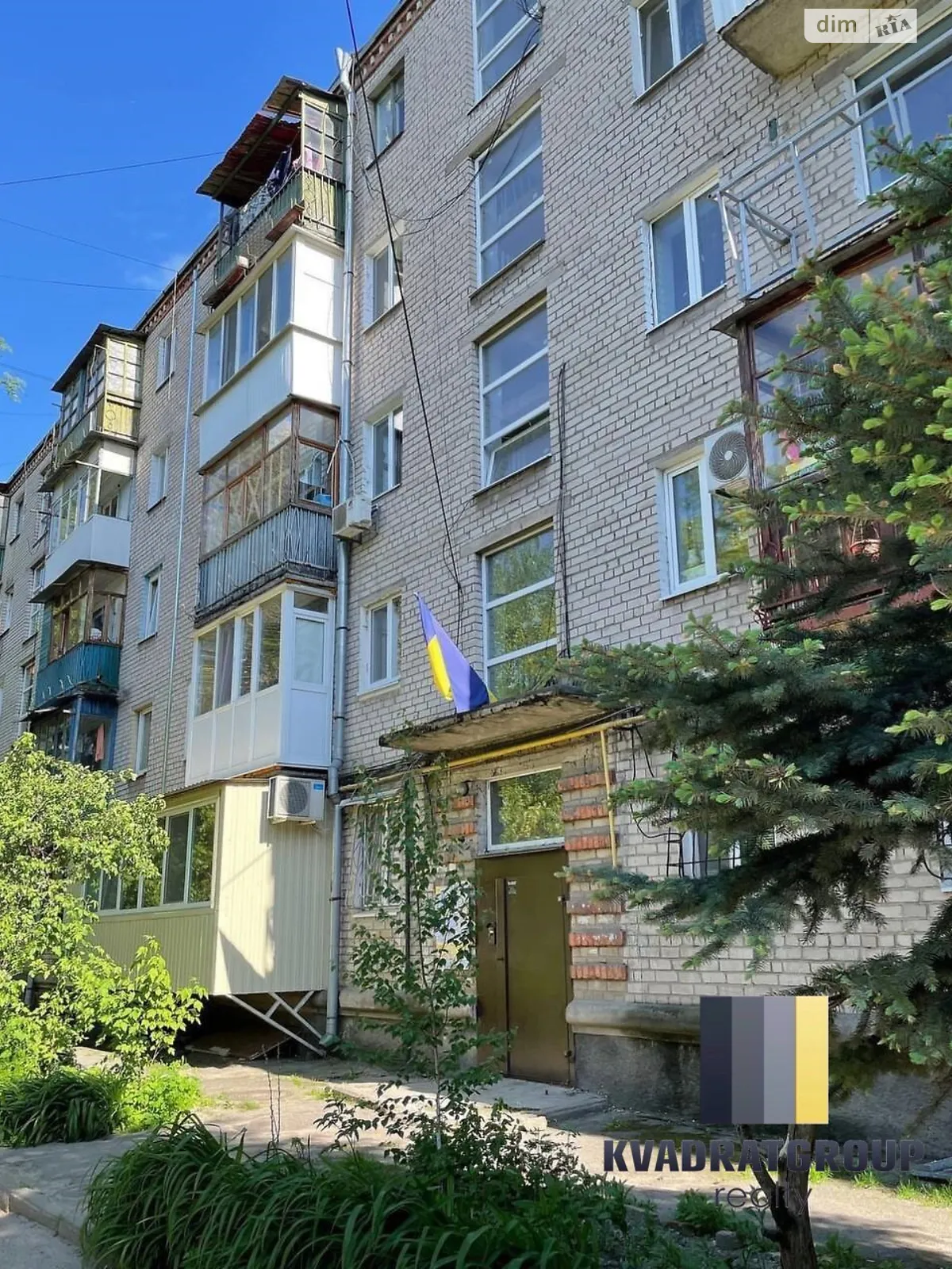 Продается 1-комнатная квартира 32 кв. м в Днепре, ул. Новокодацька, 8 - фото 1