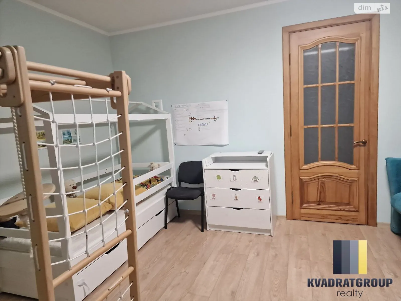 Продается 4-комнатная квартира 127 кв. м в Днепре, ул. Дмитрия Кедрина, 66 - фото 1