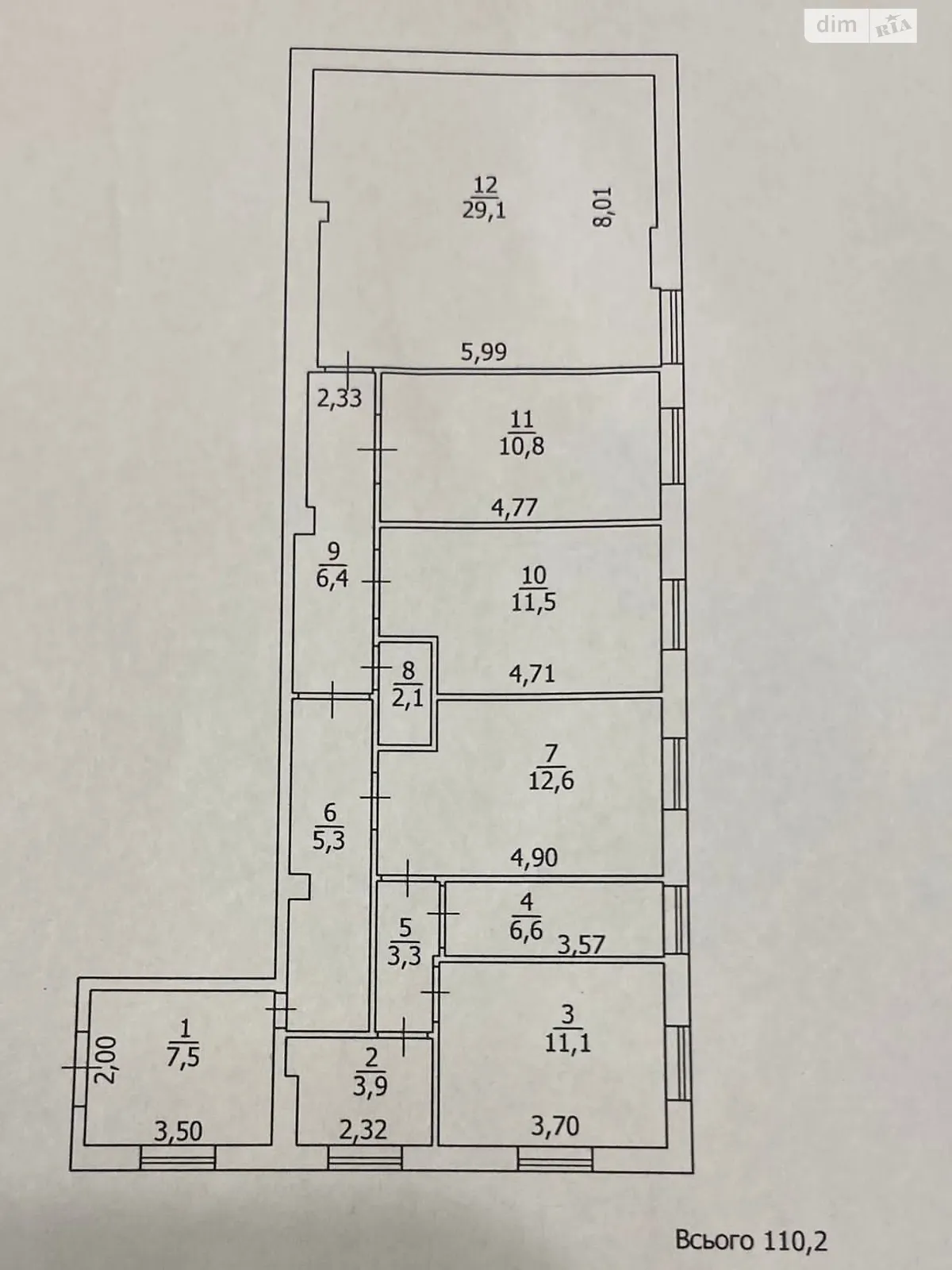 Продається офіс 110 кв. м в бізнес-центрі, цена: 229000 $ - фото 1