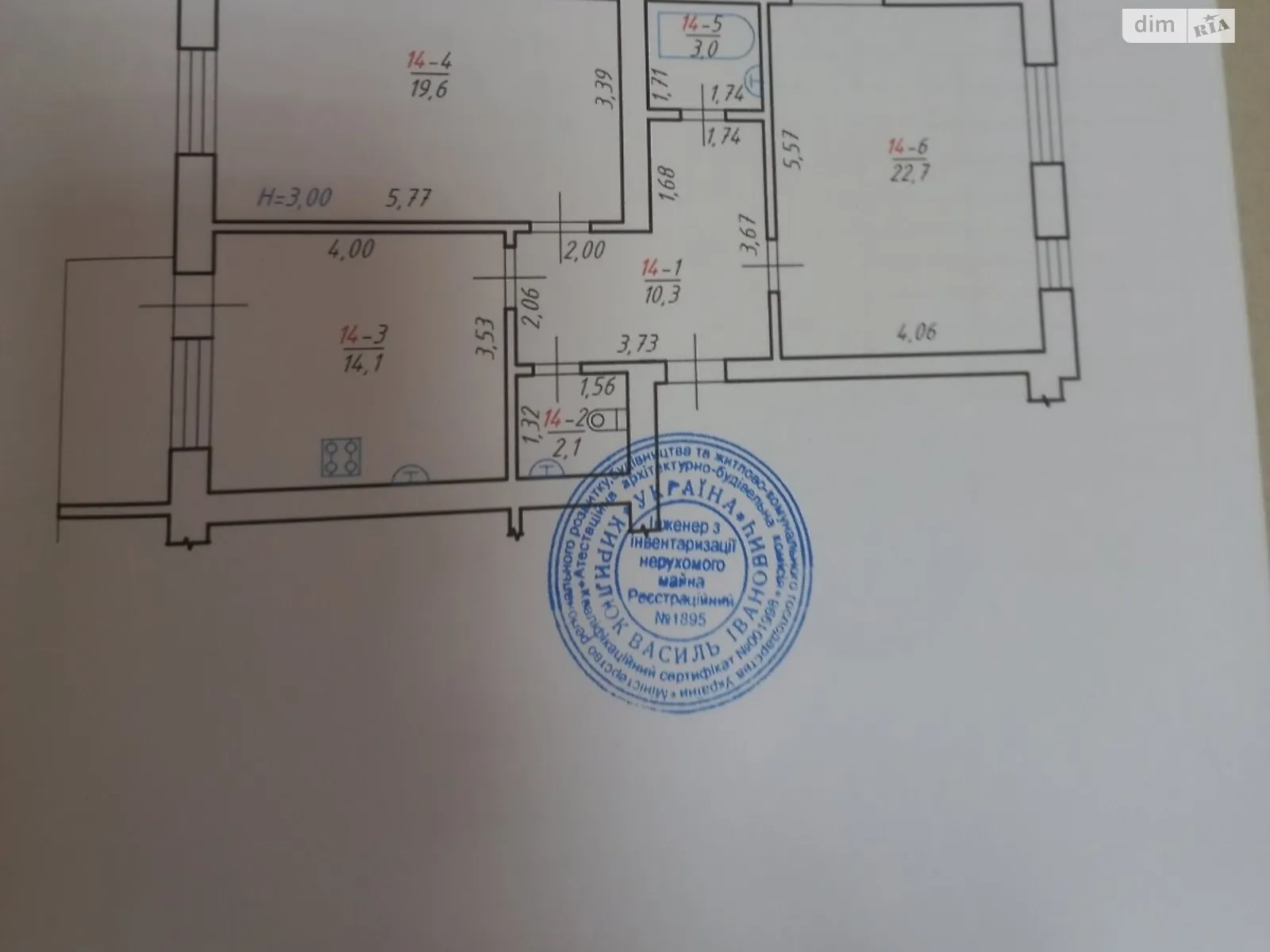 Продается 2-комнатная квартира 75 кв. м в Черновцах, Спортивна