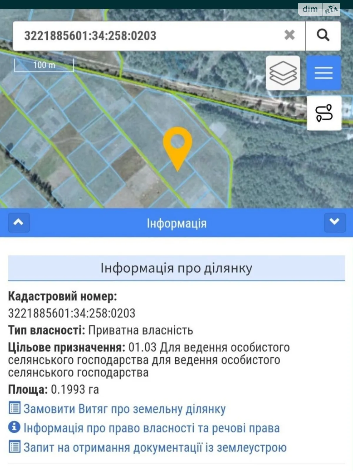 Продається земельна ділянка 20 соток у Київській області, цена: 14000 $