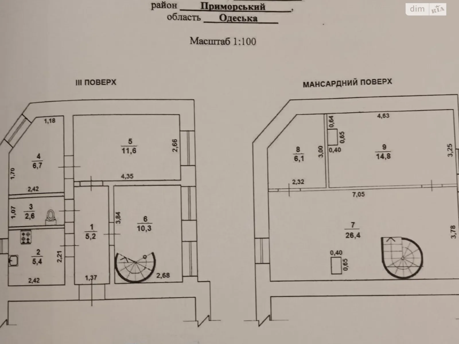 Продается 5-комнатная квартира 89 кв. м в Одессе, ул. Дворянская