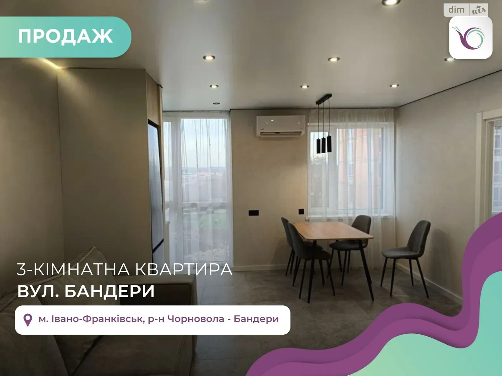 Продается 3-комнатная квартира 60 кв. м в Ивано-Франковске, цена: 82980 $