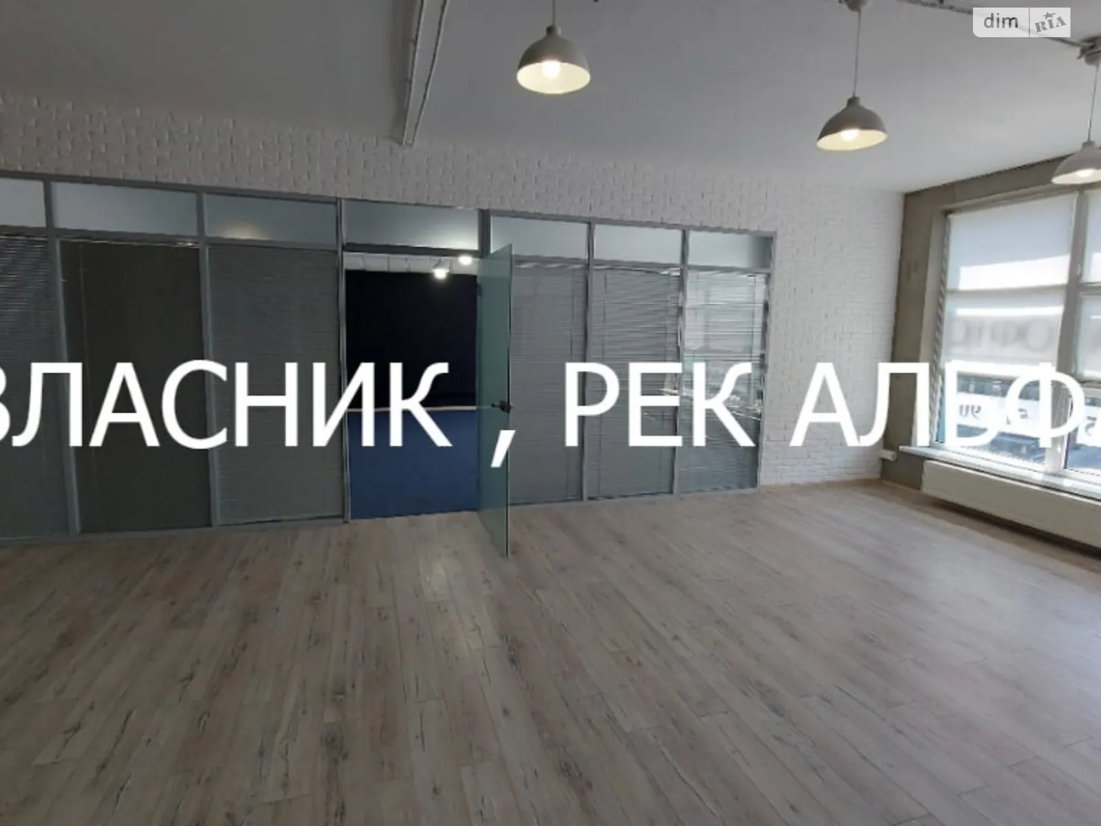 Сдается в аренду офис 230 кв. м в бизнес-центре, цена: 2070 $