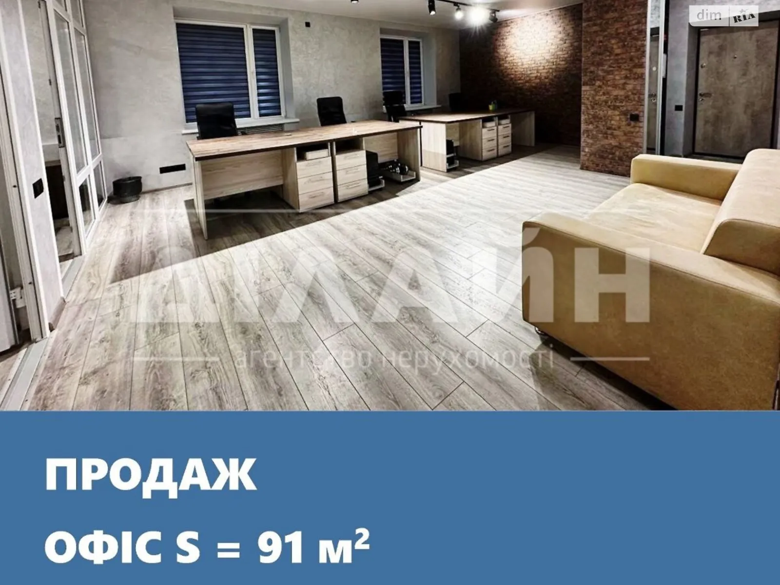 Продається офіс 91.1 кв. м в бізнес-центрі, цена: 95000 $