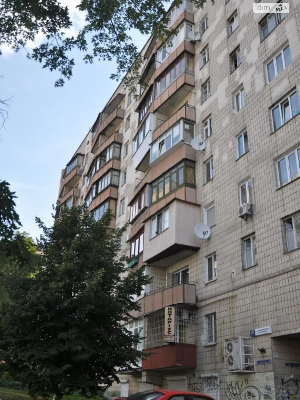 Продается 1-комнатная квартира 33 кв. м в Киеве, ул. Владимирская, 89