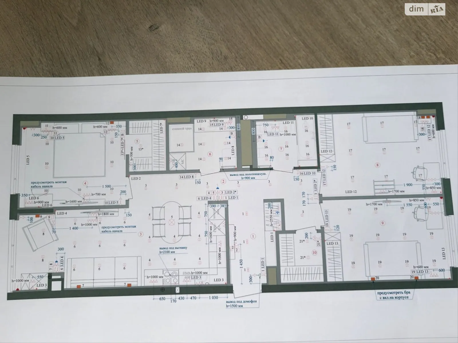 Продается 4-комнатная квартира 104 кв. м в Днепре, ул. Костомаровская, 1А