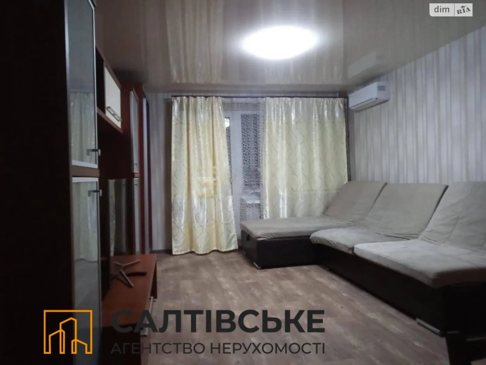 Продается 1-комнатная квартира 35 кв. м в Харькове, ул. Героев Труда, 46 - фото 1