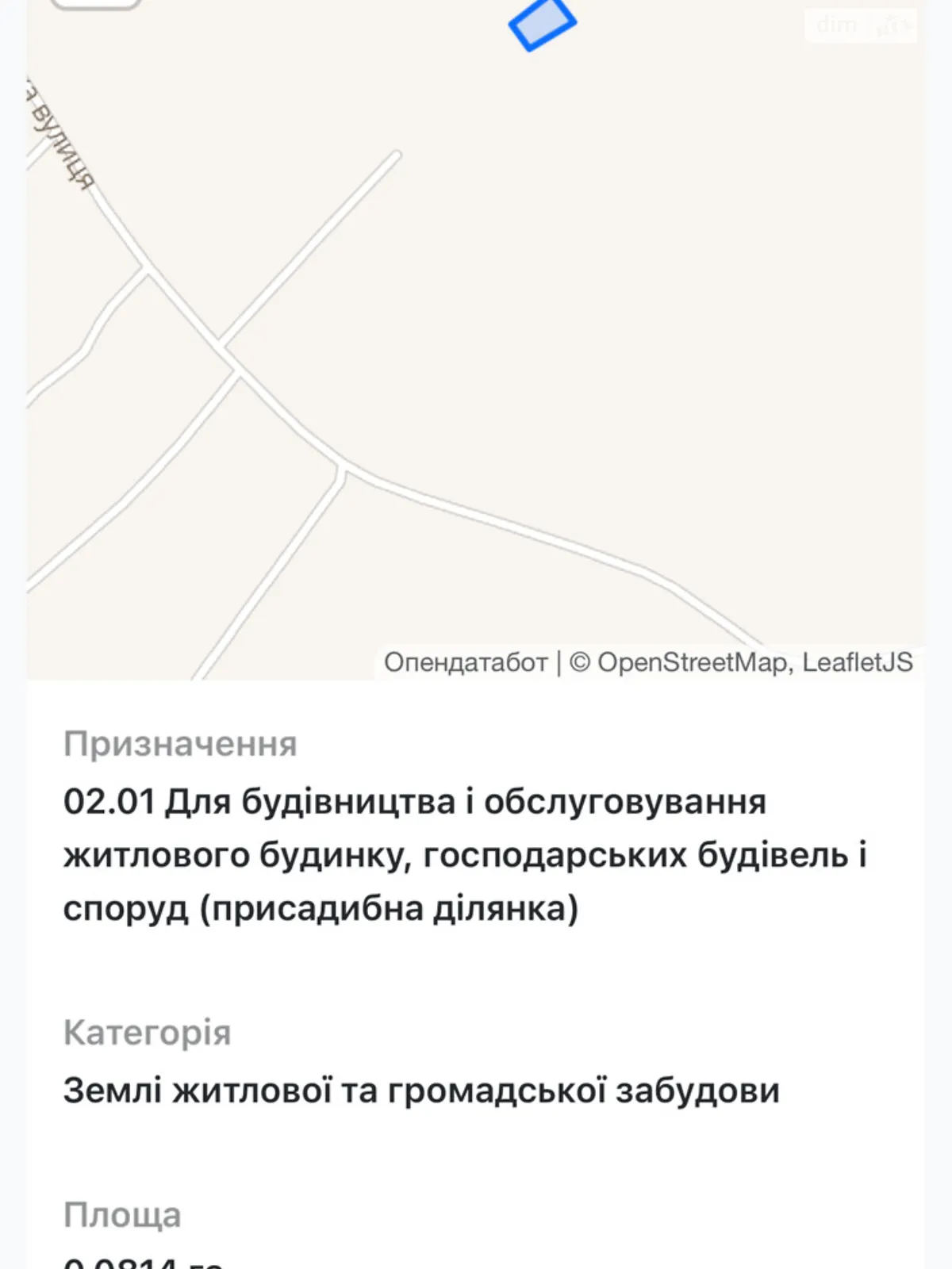 Продається земельна ділянка 0.0814 соток у Львівській області, цена: 8000 $