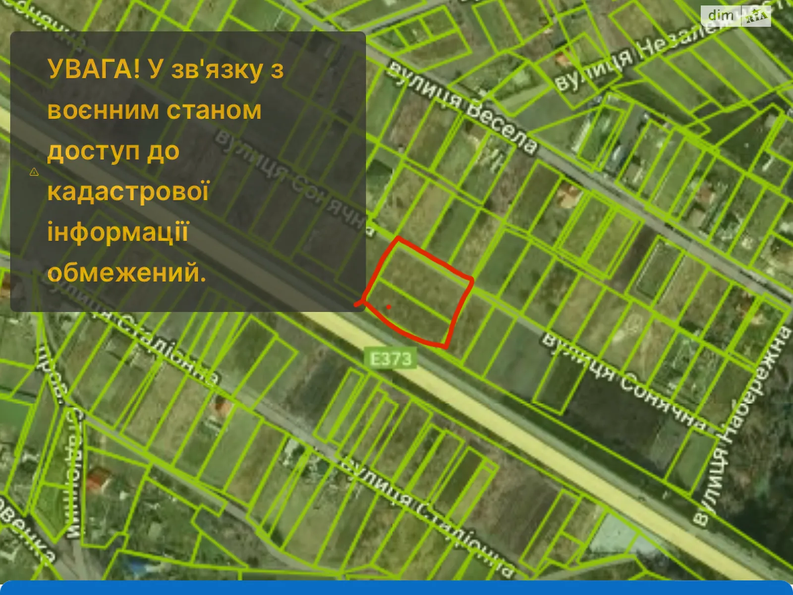 Продается земельный участок 35 соток в Киевской области, цена: 17500 $