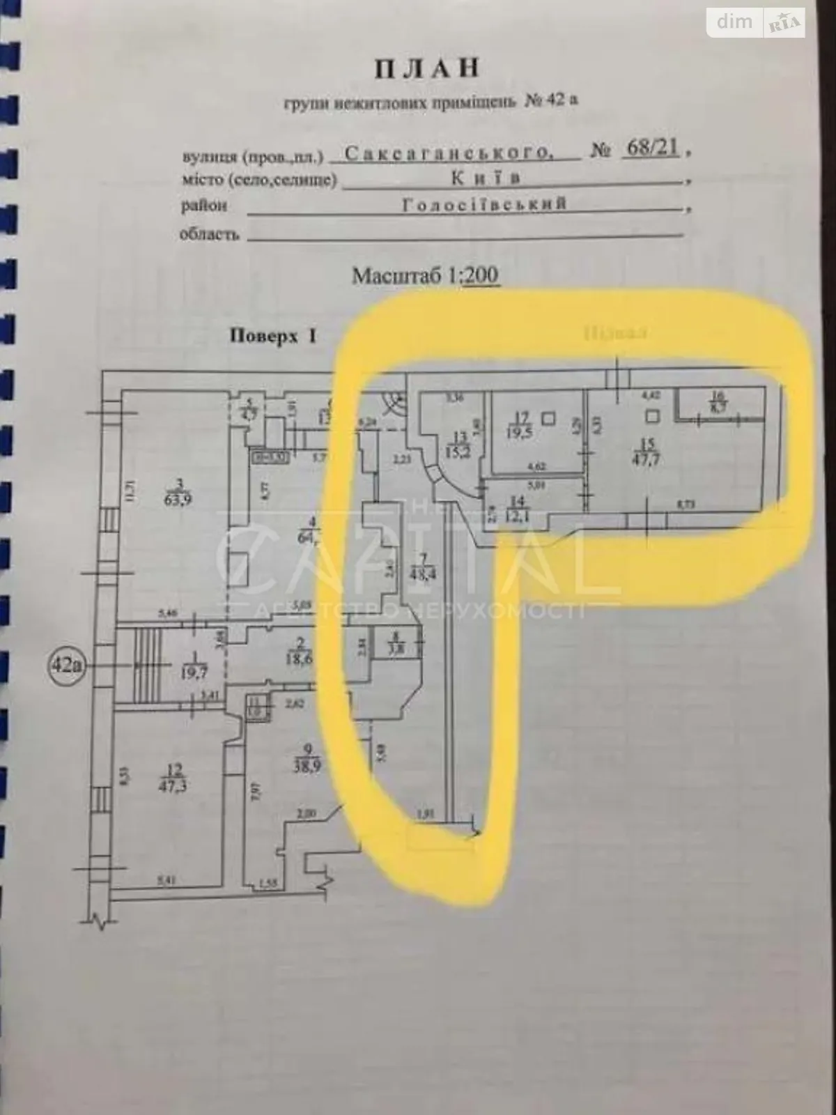 Здається в оренду приміщення вільного призначення 150 кв. м в 1-поверховій будівлі - фото 2