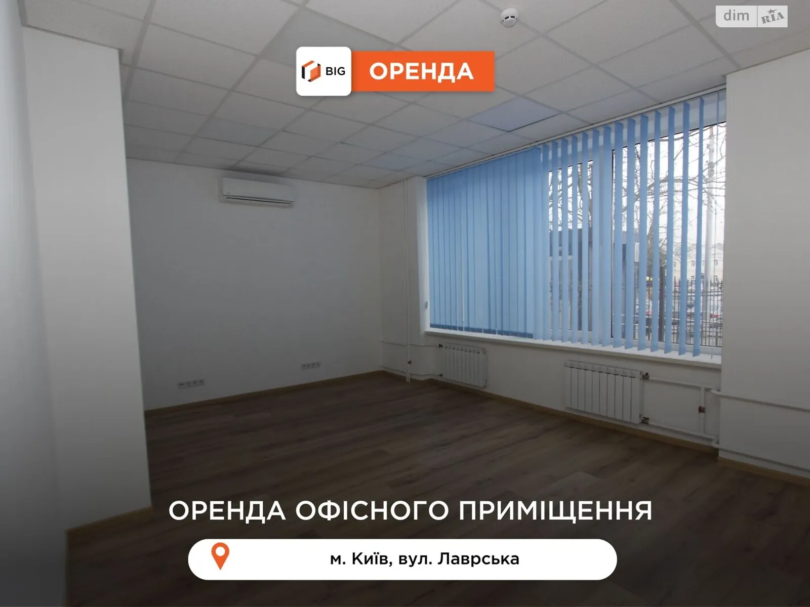 Сдается в аренду офис 450 кв. м в бизнес-центре, цена: 8099 $