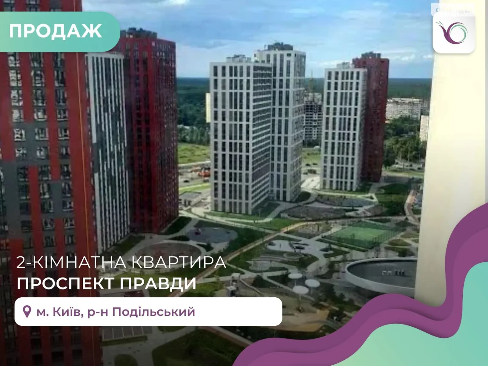 Продается 2-комнатная квартира 86.32 кв. м в Киеве, просп. Европейского Союза(Правды) - фото 1