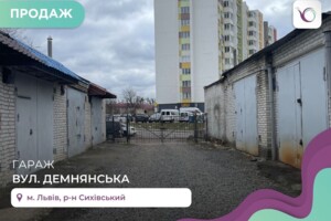 Отдельно стоящий гараж без посредников Львовской области