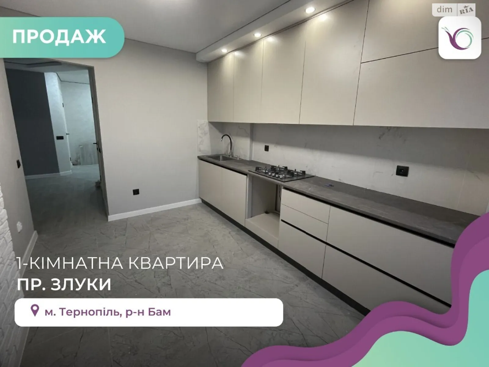 1-кімнатна квартира 70 кв. м у Тернополі, просп. Злуки - фото 1