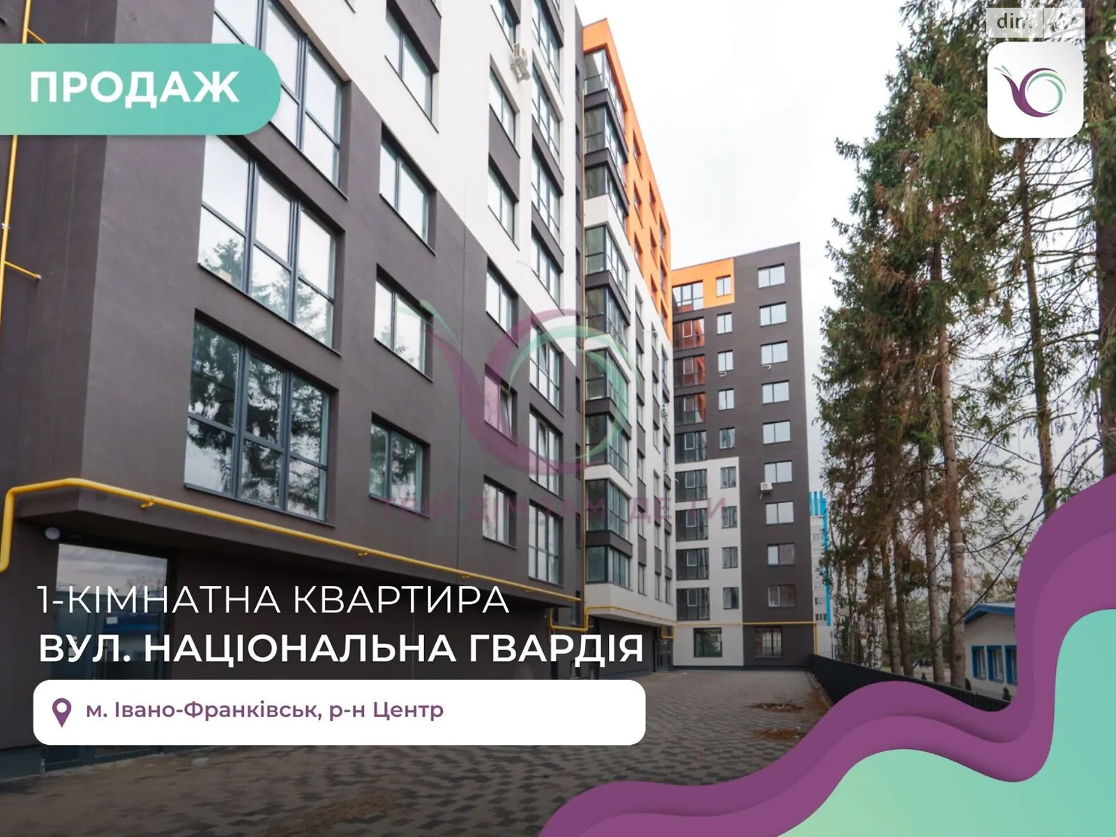 Продается 1-комнатная квартира 45.4 кв. м в Ивано-Франковске, ул. Национальной Гвардии