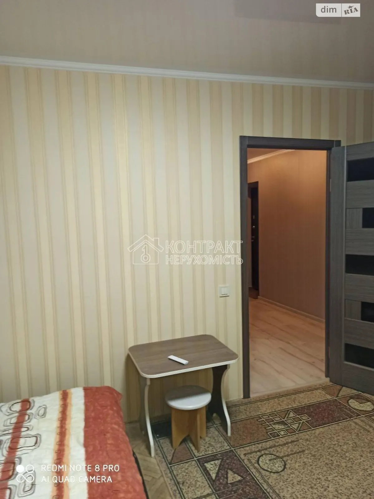 Продается 1-комнатная квартира 33 кв. м в Харькове, просп. Науки