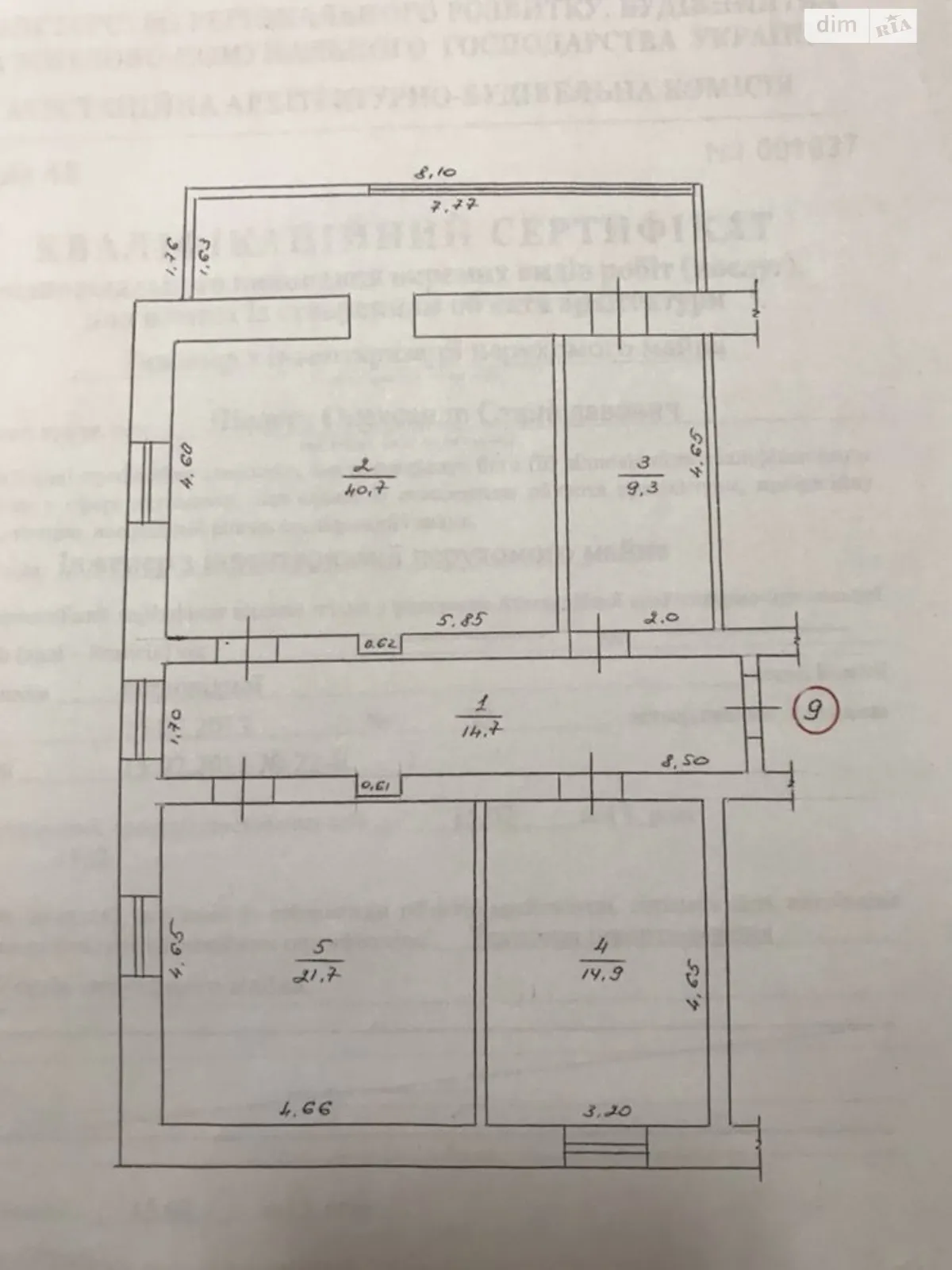 Продається 4-кімнатна квартира 101.3 кв. м у Кропивницькому, цена: 55000 $