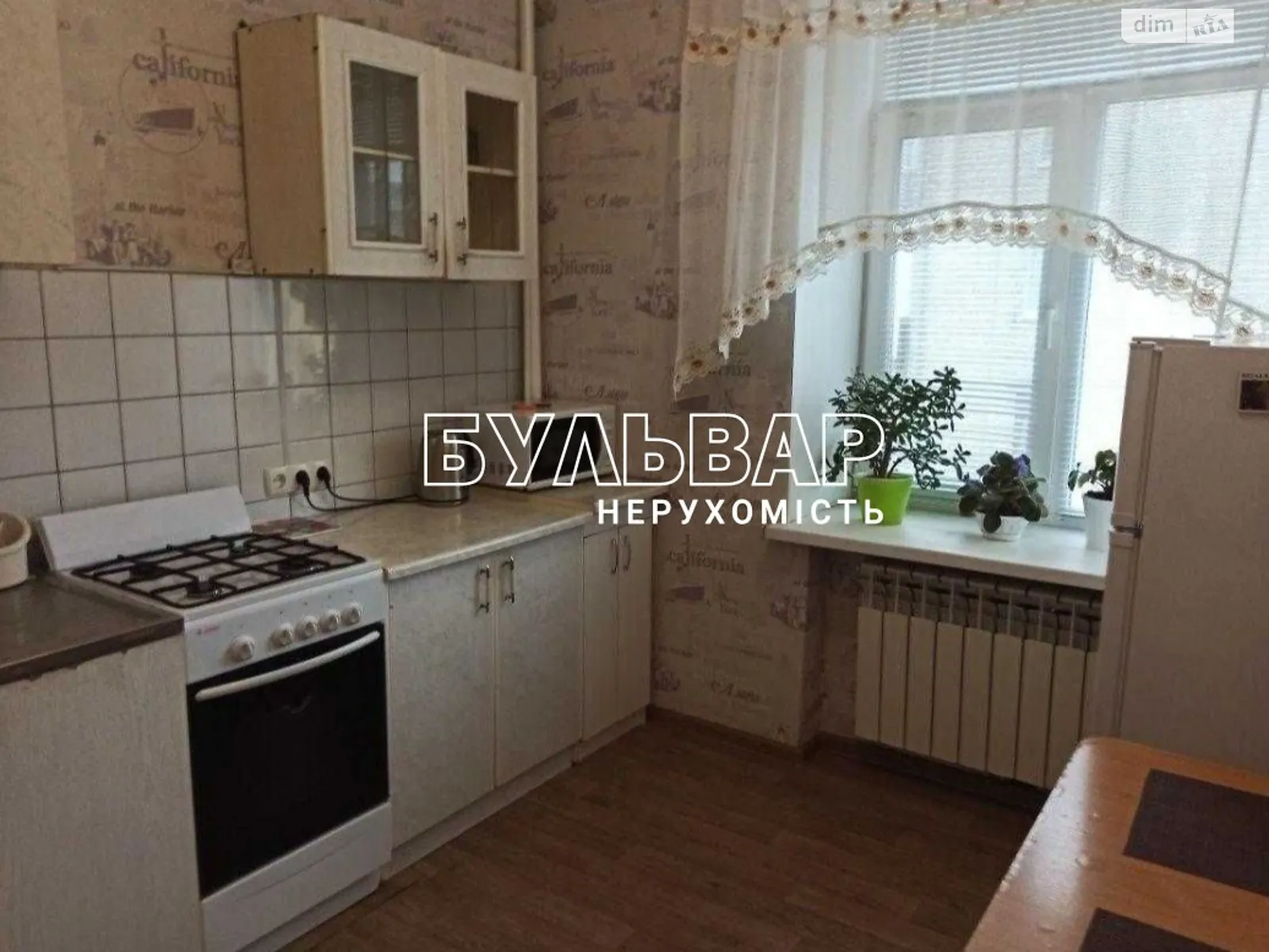 Продается 2-комнатная квартира 48 кв. м в Харькове, ул. Рудика - фото 1