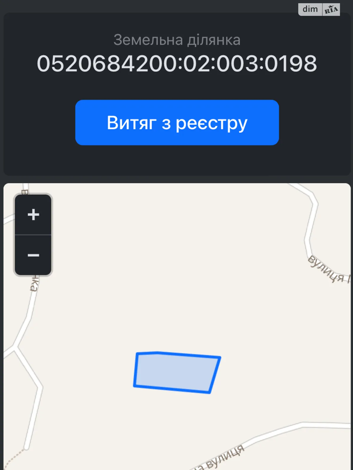 Продається земельна ділянка 43 соток у Вінницькій області, цена: 10000 $