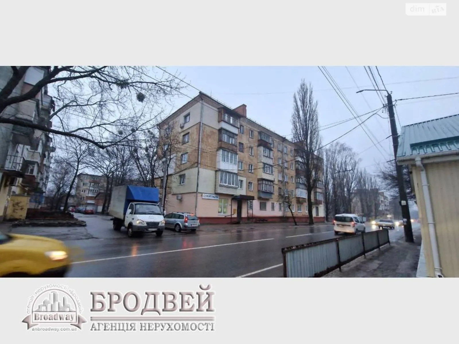 Продается 2-комнатная квартира 41.7 кв. м в Чернигове - фото 2