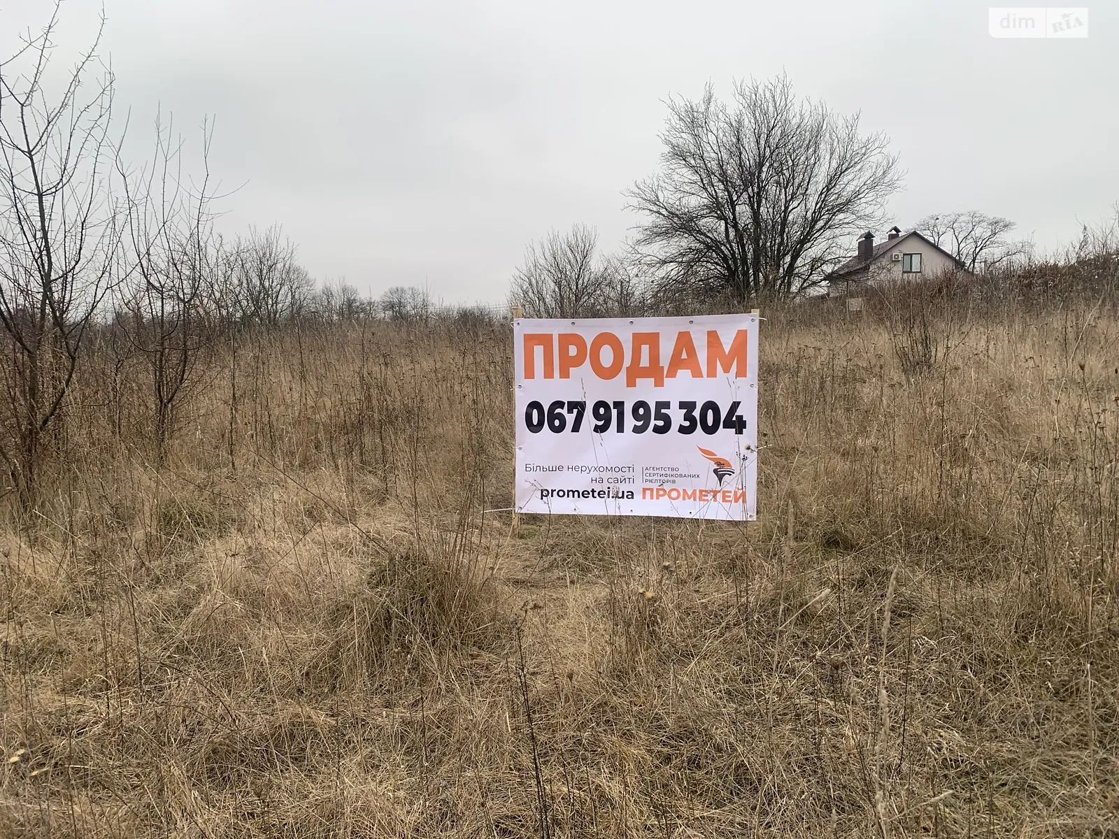 Продається земельна ділянка 15 соток у Вінницькій області, цена: 15000 $