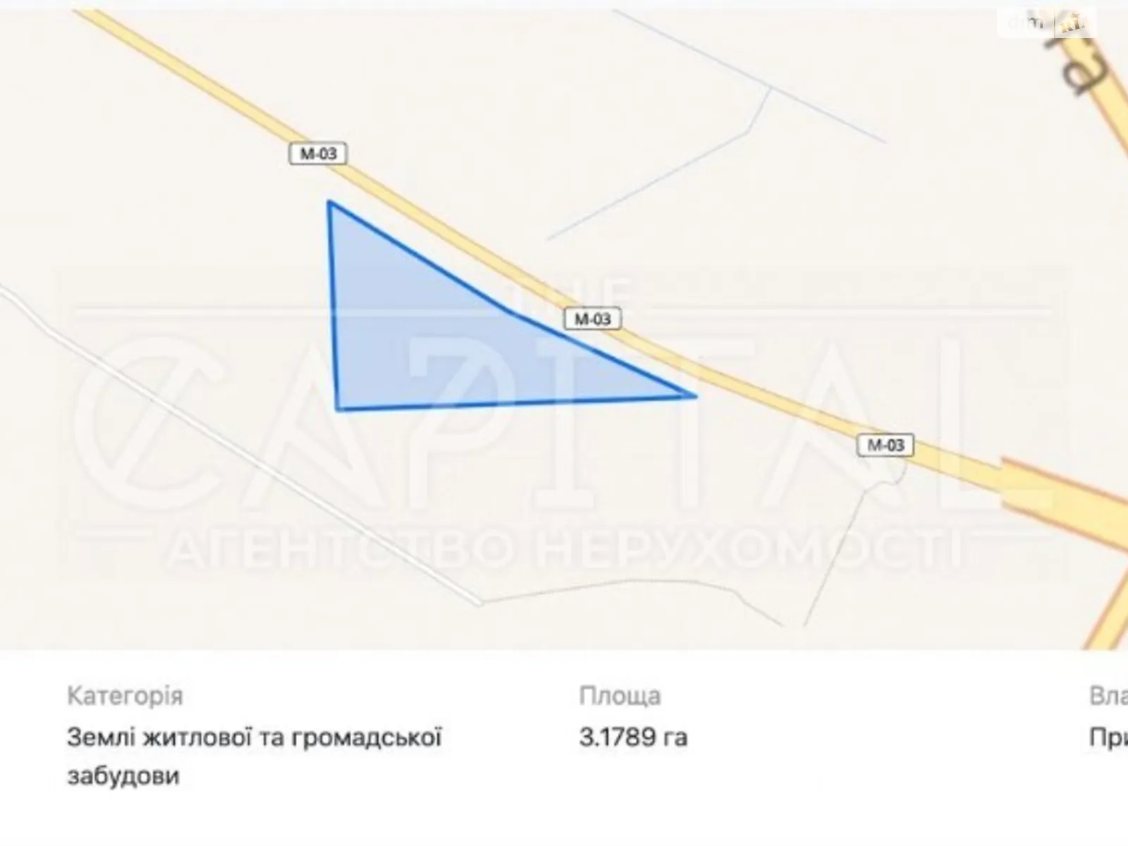 Продається земельна ділянка 317 соток у Київській області - фото 3