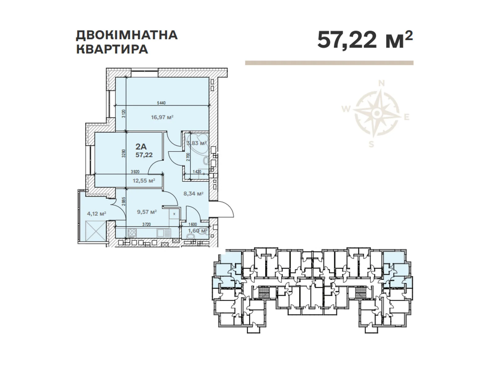 Продається 2-кімнатна квартира 57.22 кв. м у Димері, вул. Шевченка - фото 1