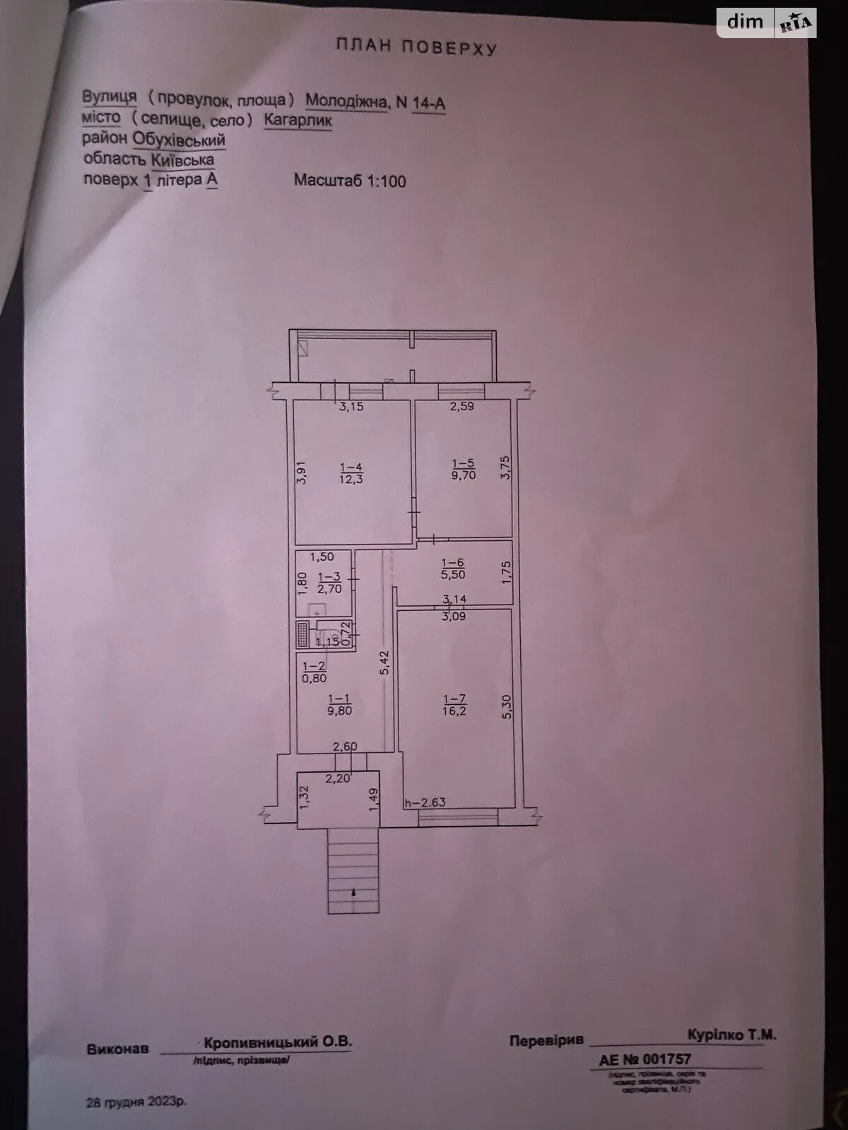 Продается помещения свободного назначения 61 кв. м в 1-этажном здании, цена: 45000 $