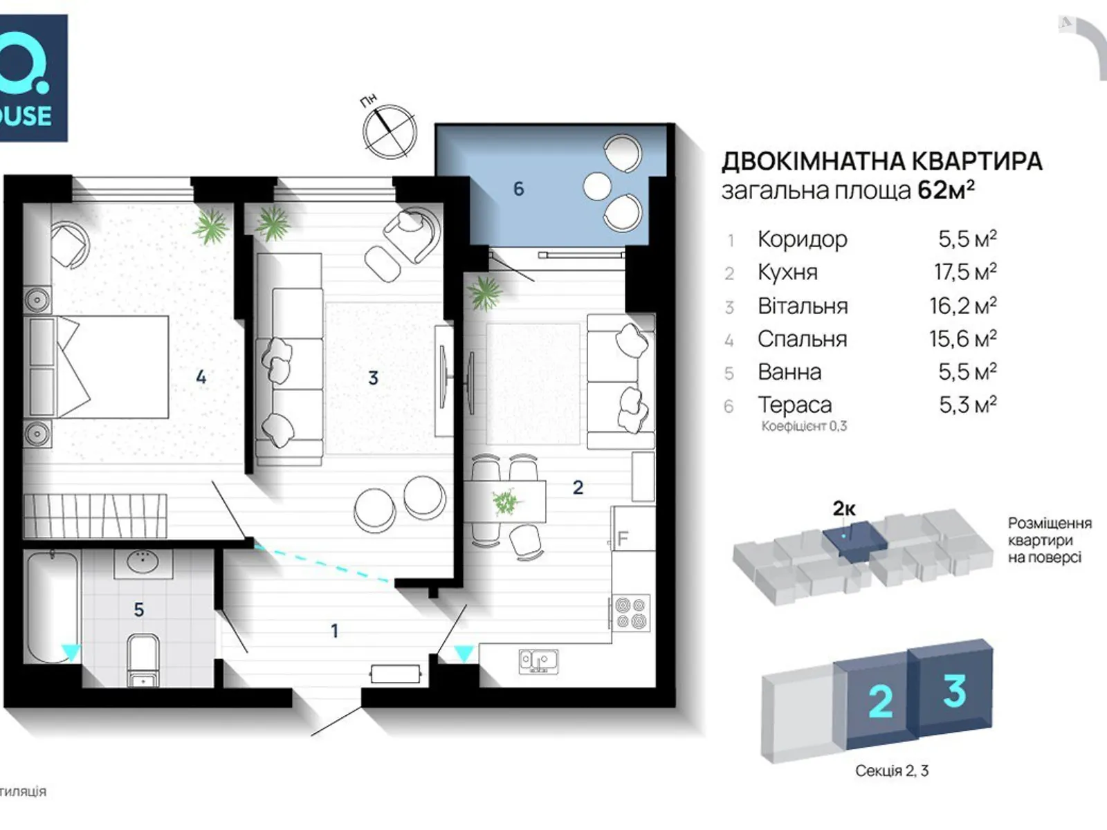 Продается 2-комнатная квартира 62 кв. м в Ивано-Франковске, цена: 51500 $