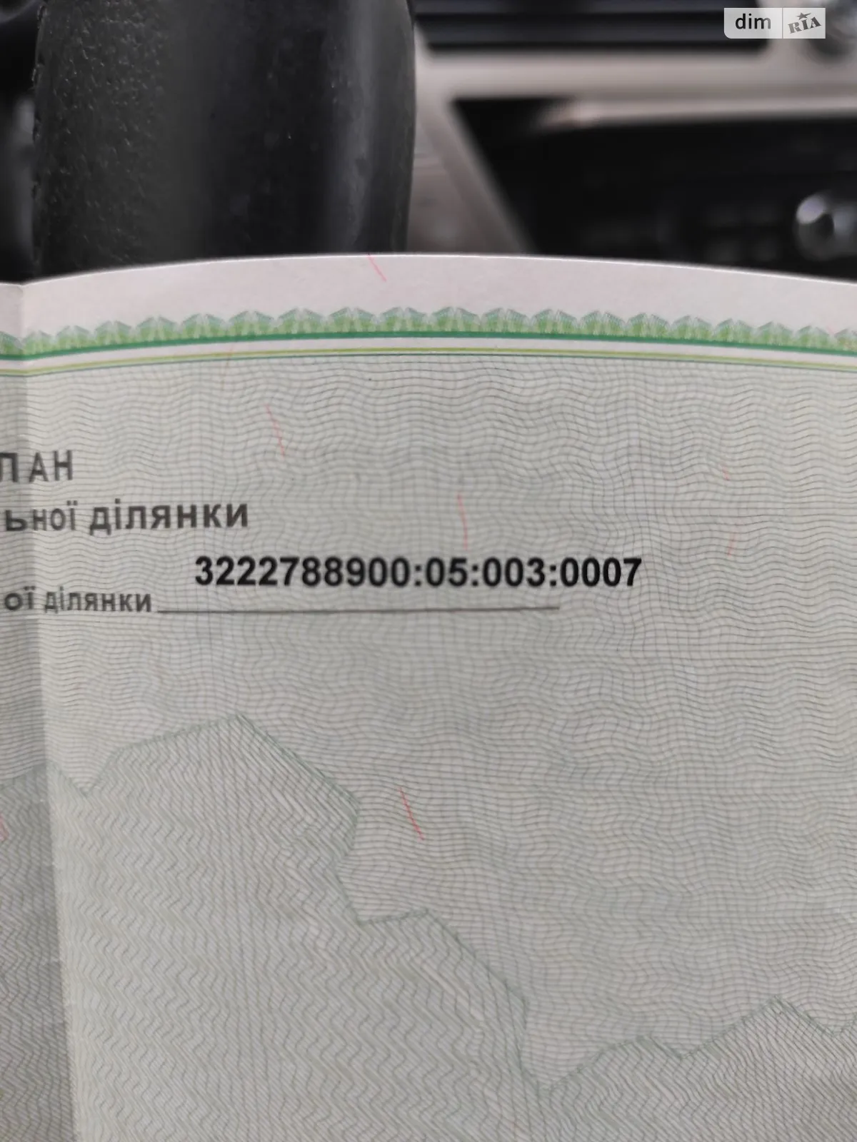 Продається земельна ділянка 580 соток у Київській області - фото 3
