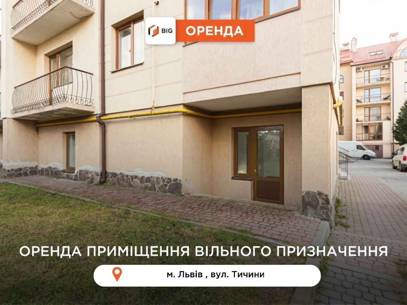 ул. Тичини Зымна Вода, цена: 15000 грн