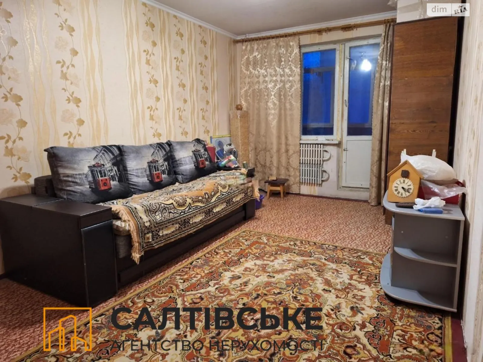 Продается 2-комнатная квартира 48 кв. м в Харькове - фото 1