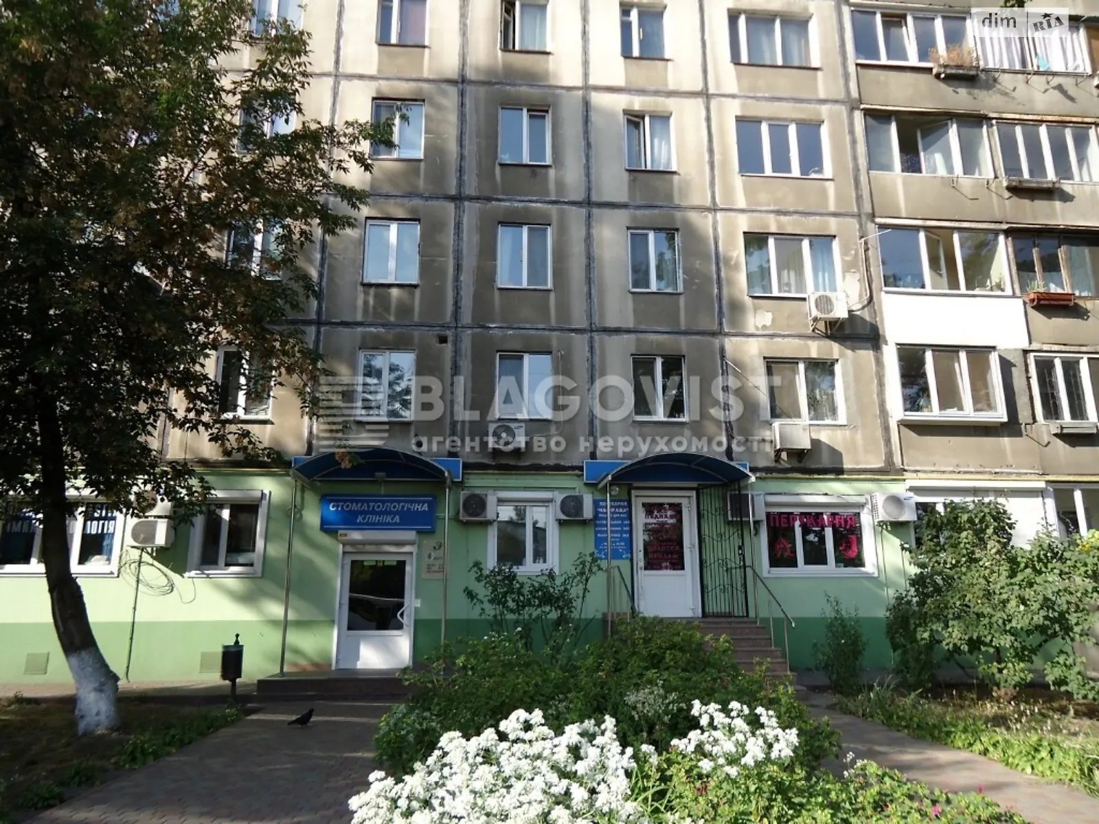 Продается 4-комнатная квартира 75.5 кв. м в Киеве, ул. Миропольская, 3 - фото 1