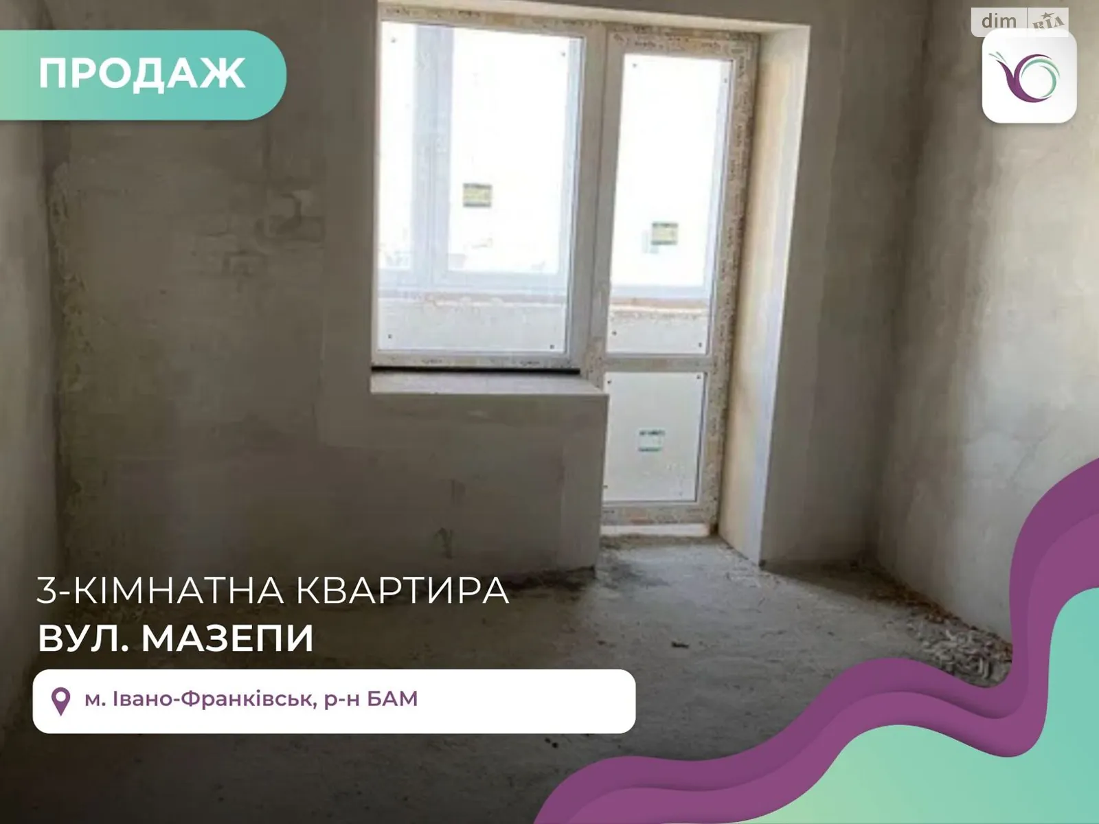 Продается 3-комнатная квартира 83 кв. м в Ивано-Франковске, цена: 55000 $