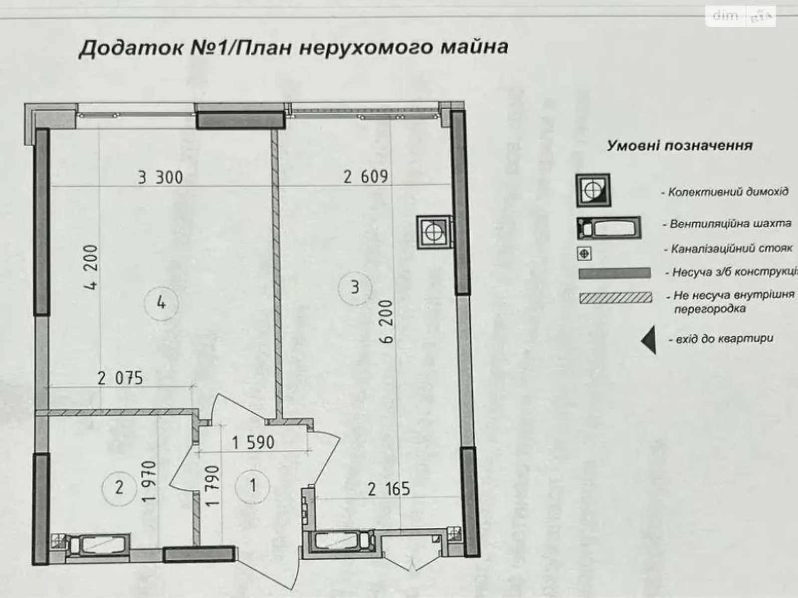 Продается 1-комнатная квартира 35 кв. м в Гатном, ул. Оптимистическая, 1 - фото 1